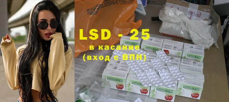 Лсд 25 экстази ecstasy  Алейск 