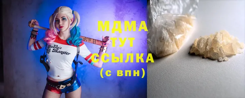 MDMA Molly  Алейск 