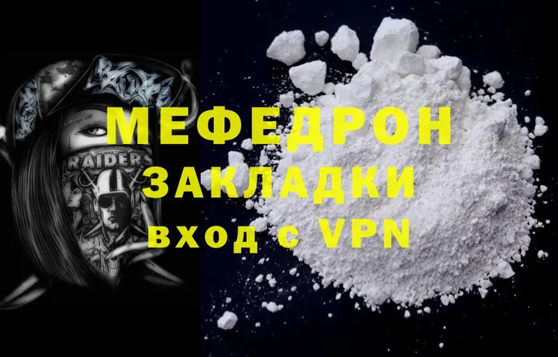 Мефедрон мяу мяу  omg вход  Алейск 